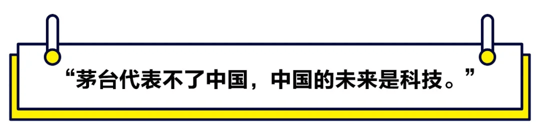 【媒體聚焦】2021首封投資指南：小心硬科技PPT創業，放棄“還行”項目，重金砸向大明星