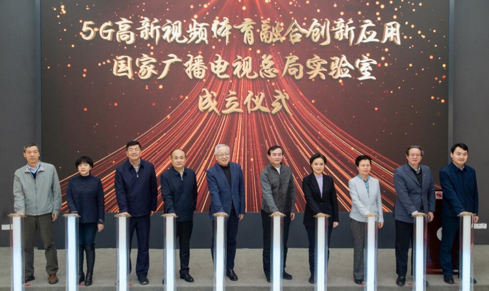 【合作伙伴】當虹全力支持冬奧超高清直播 共建5G高新視頻實驗室