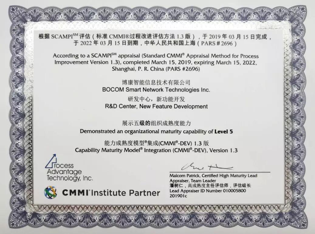 【合作伙伴】新智認知創新驅動，引領數字產業發展