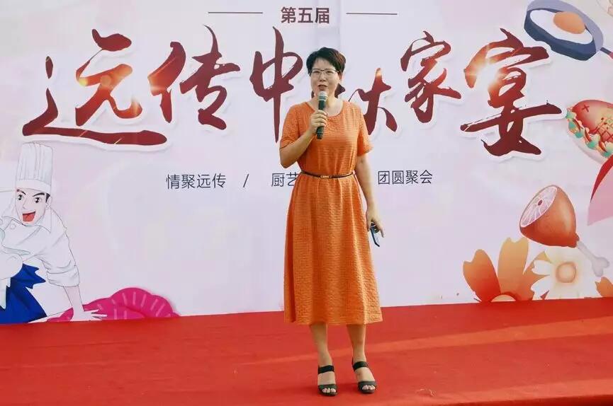 【合作伙伴】遠(yuǎn)傳升級戰(zhàn)略規(guī)劃，發(fā)布U智智能中臺