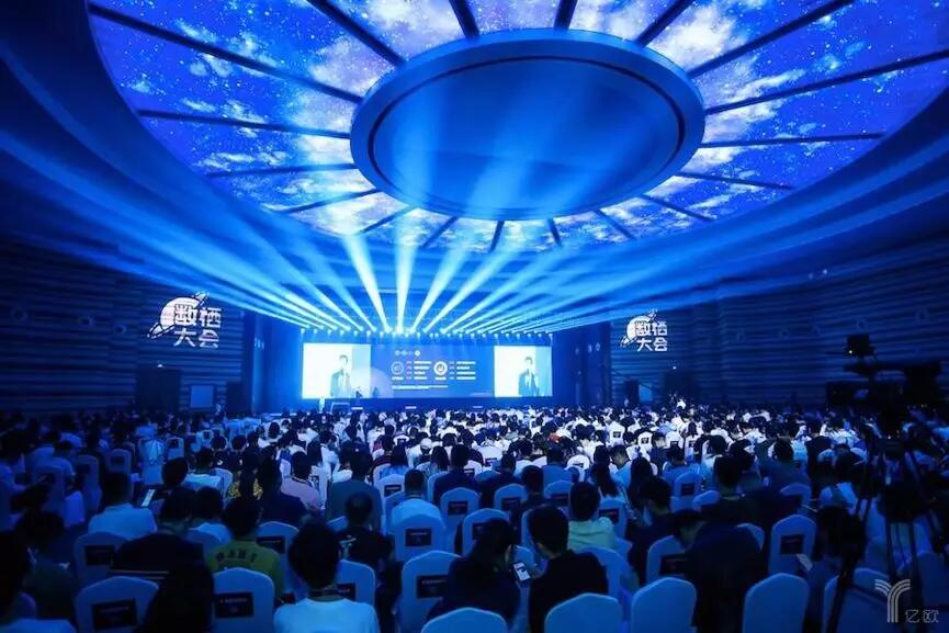 【合作伙伴】數據中臺領域首次行業峰會杭州召開，超25萬人次圍觀