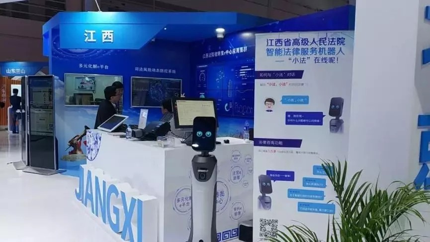 【合作伙伴】“小法”亮相數(shù)字中國,攜手江西高院邁向美好未來!