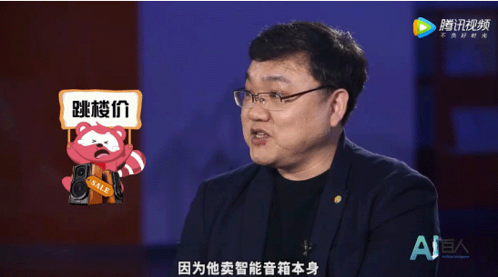 【合作伙伴】小i機(jī)器人朱頻頻博士專訪：AI創(chuàng)業(yè)最大的困難是不知道前面還會(huì)有什么困難