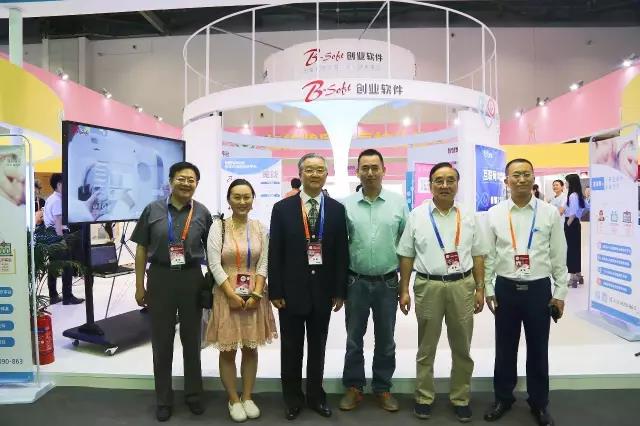 【合作伙伴】創(chuàng)業(yè)軟件閃亮2017北京國(guó)際服務(wù)貿(mào)易交易會(huì)，重磅好戲輪番上映