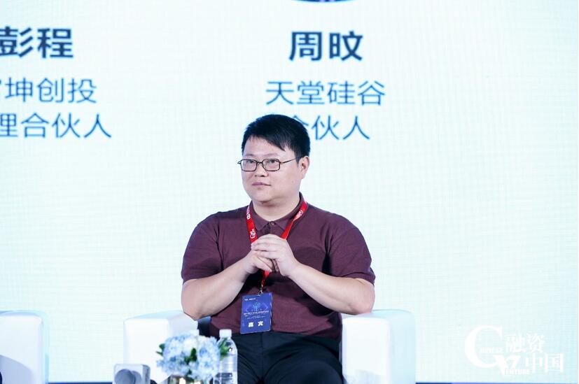 【動態新聞】天堂硅谷出席融資中國股權投資產業峰會，并榮膺“中國人工智能及大數據行業十佳投資機構”