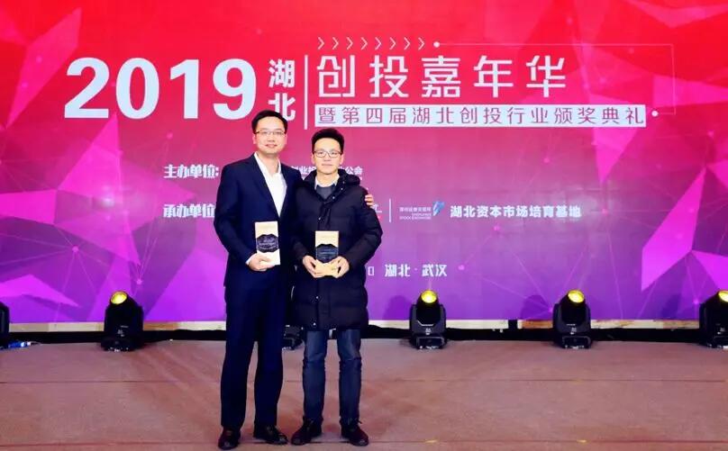 【動態新聞】天堂硅谷武漢公司項凱、黃藝榮膺湖北省創業投資年度投資獎項