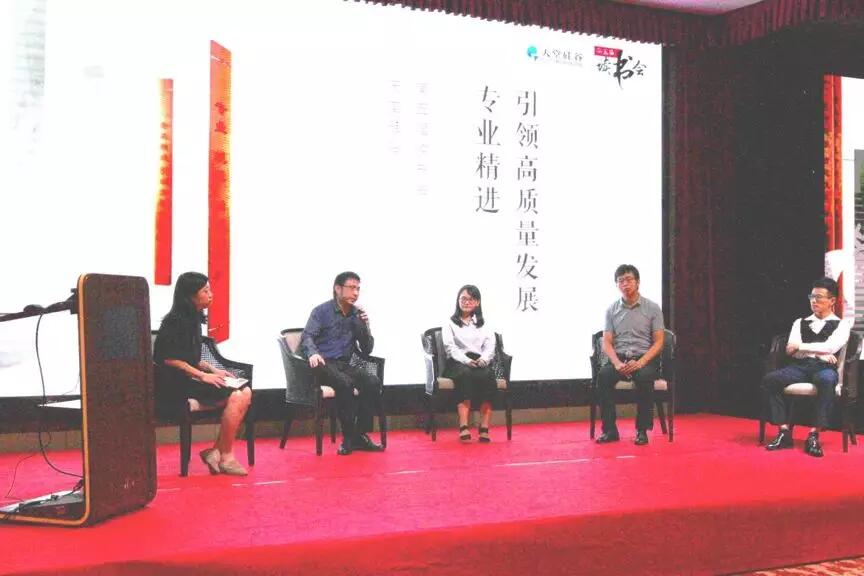 【動態(tài)新聞】專業(yè)精進，蓄勢待發(fā)——天堂硅谷2019半年度經(jīng)營形勢分析會暨第五屆讀書會圓滿落幕