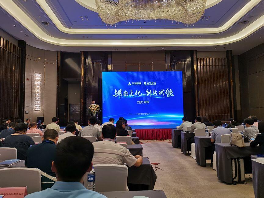 【動(dòng)態(tài)新聞】天堂硅谷攜手東湖高新舉辦2019“擁抱變化 創(chuàng)新賦能”CEO論壇