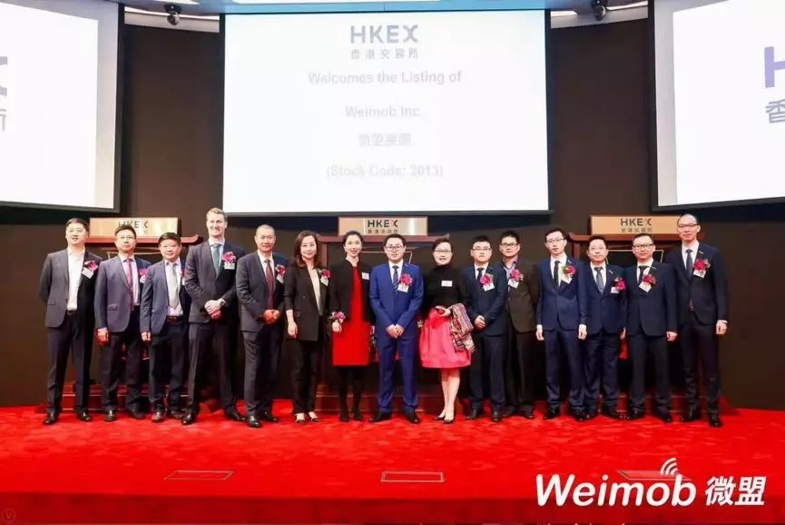 【動(dòng)態(tài)新聞】天堂硅谷投資的微盟集團(tuán)在港交所上市,成為新經(jīng)濟(jì)SaaS第一股