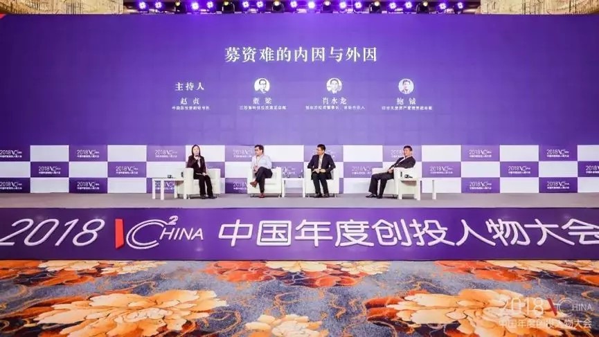 【動態(tài)新聞】硅谷天堂榮膺“中國創(chuàng)投20年二十大機構”大獎