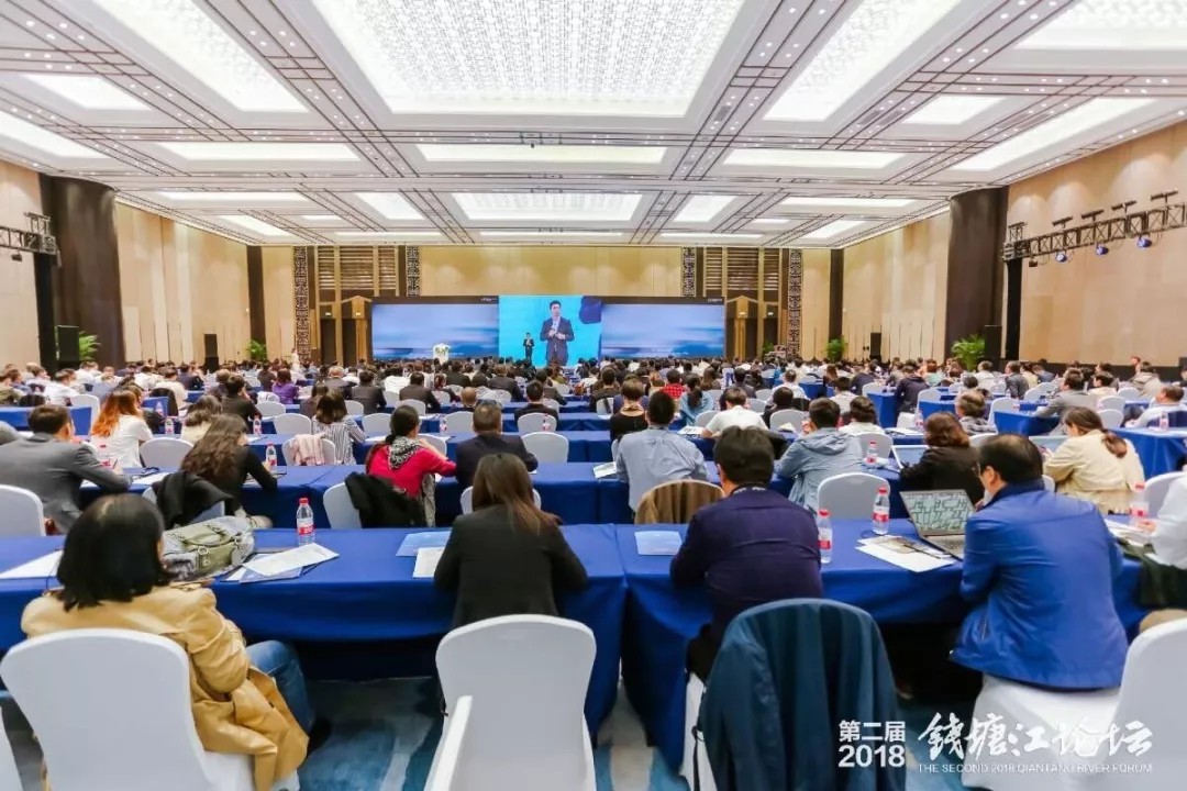 【動態新聞】助力高質量發展，“錢塘江論壇資本助力金融科技”峰會在杭州舉行