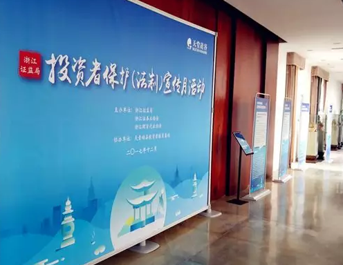 【公司動態(tài)】天堂硅谷舉辦“投資者保護(hù)（法制）宣傳月”證券私募專場