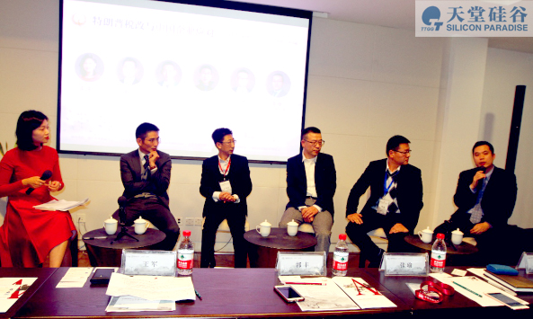 【動(dòng)態(tài)新聞】天堂硅谷管理合伙人郭豐博士受邀出席“特朗普稅改與中國(guó)企業(yè)應(yīng)對(duì)”論壇并發(fā)表講話