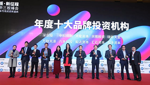 硅谷天堂榮膺“2017年度十大品牌投資機構”