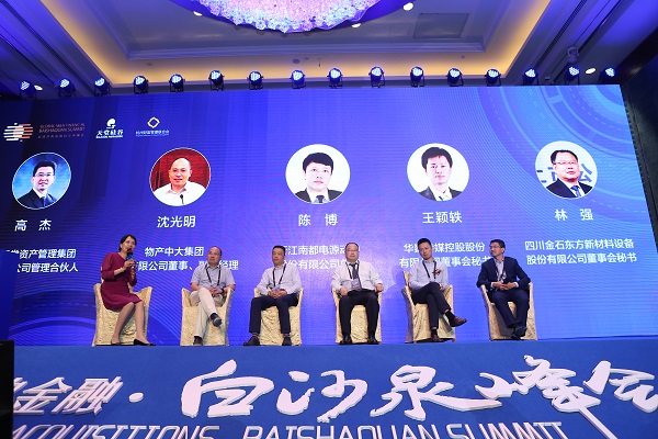 “上市公司并購重組與經(jīng)濟(jì)轉(zhuǎn)型升級”論壇在杭州隆重舉行