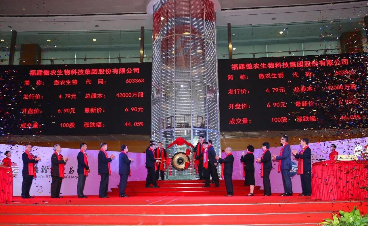 硅谷天堂所投企業傲農生物（603363）登陸上交所