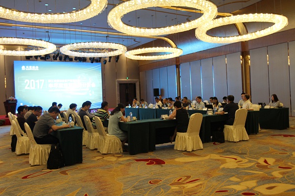 天堂硅谷2017半年度經(jīng)營(yíng)形勢(shì)分析會(huì)順利召開(kāi)