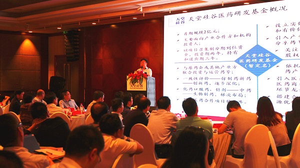 天堂硅谷成功舉辦醫(yī)療健康產(chǎn)業(yè)投資閉門會