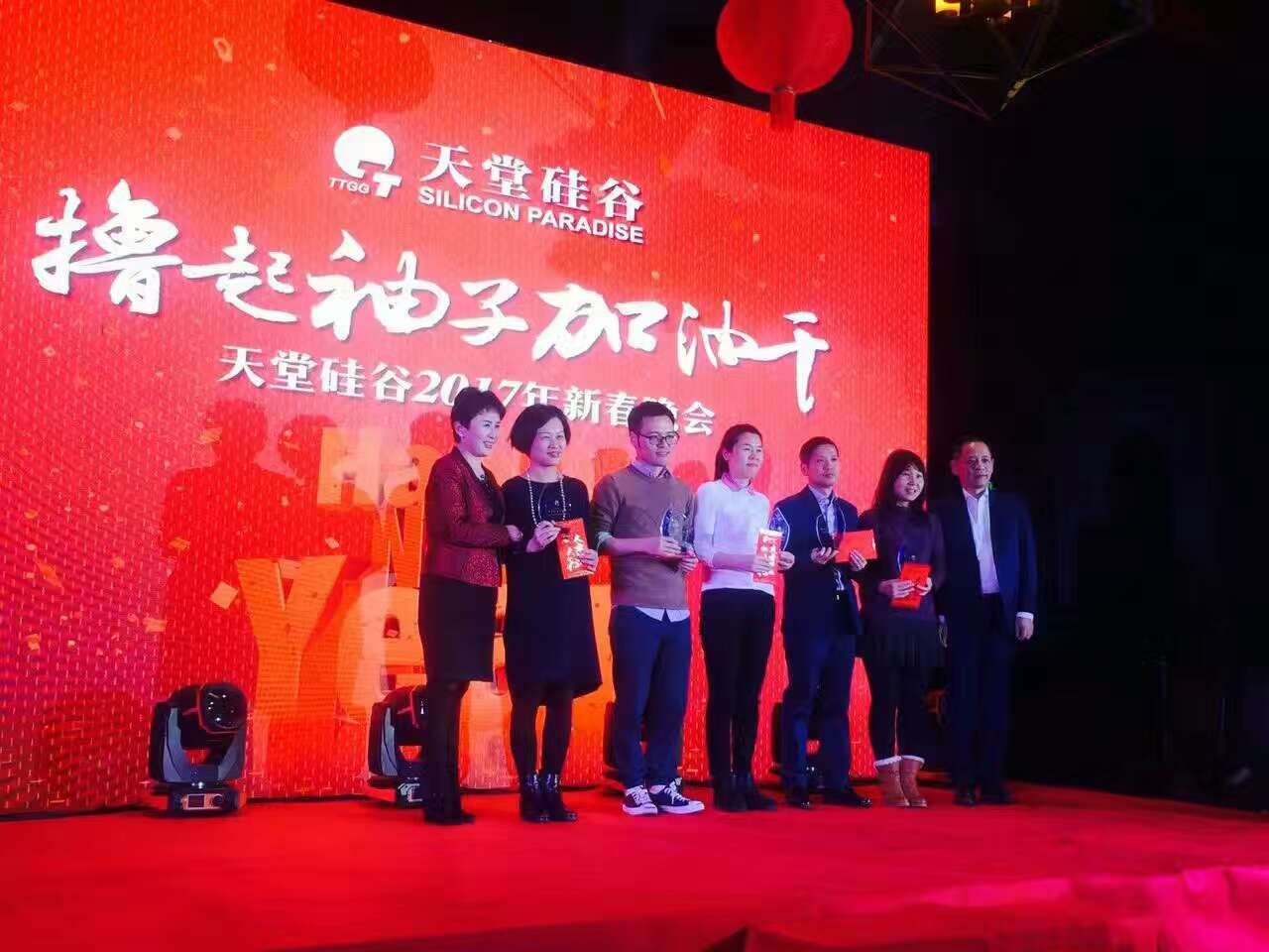 擼起袖子加油干 砥礪前行譜新篇