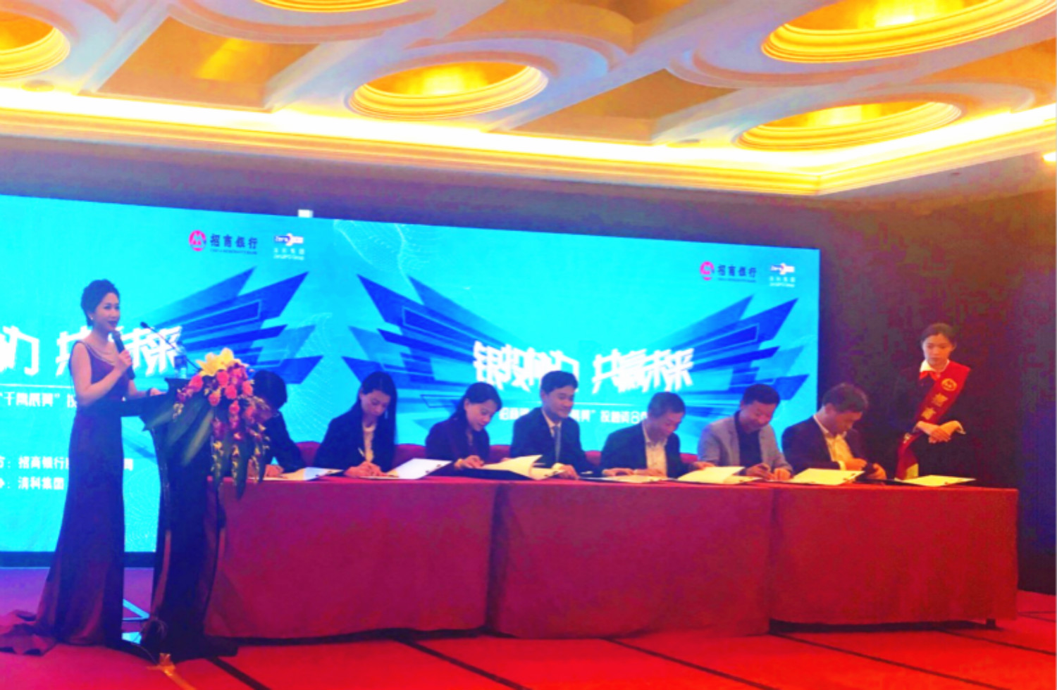 天堂硅谷戰略攜手招總行，助力“千鷹展翼”