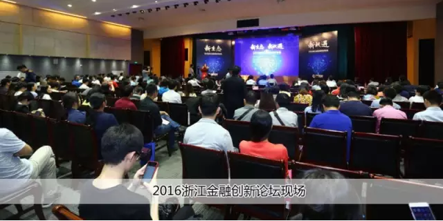 大咖縱論互聯(lián)網(wǎng)金融 金福貓榮獲互聯(lián)網(wǎng)金融創(chuàng)新產(chǎn)品獎項(xiàng) 大咖縱論互聯(lián)網(wǎng)金融 金福貓榮獲互聯(lián)網(wǎng)金融創(chuàng)新產(chǎn)品獎項(xiàng)