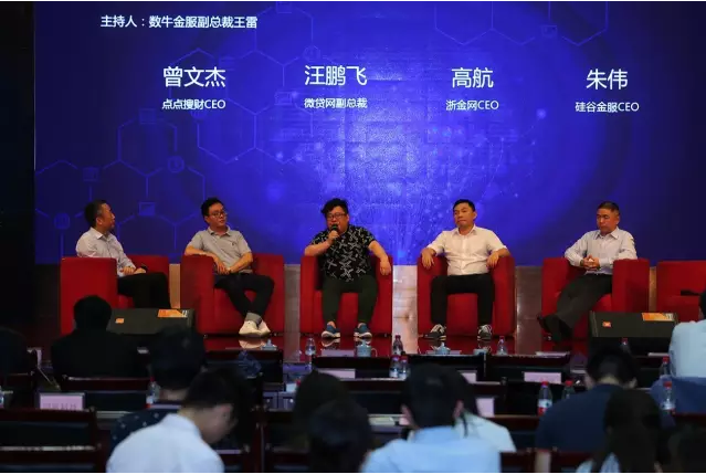 大咖縱論互聯(lián)網(wǎng)金融 金福貓榮獲互聯(lián)網(wǎng)金融創(chuàng)新產(chǎn)品獎項(xiàng) 大咖縱論互聯(lián)網(wǎng)金融 金福貓榮獲互聯(lián)網(wǎng)金融創(chuàng)新產(chǎn)品獎項(xiàng)