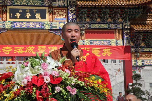 會(huì)稽山龍華寺舉行落成暨佛像開光慶典法會(huì)