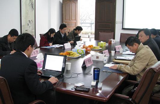 公司召開《股權投資減值準備制度》的研討會