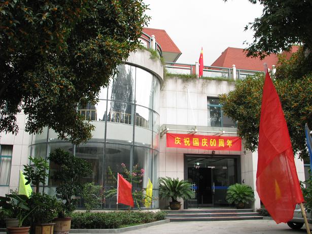 天堂硅谷創(chuàng)業(yè)集團(tuán)全體員工喜迎國(guó)慶60周年