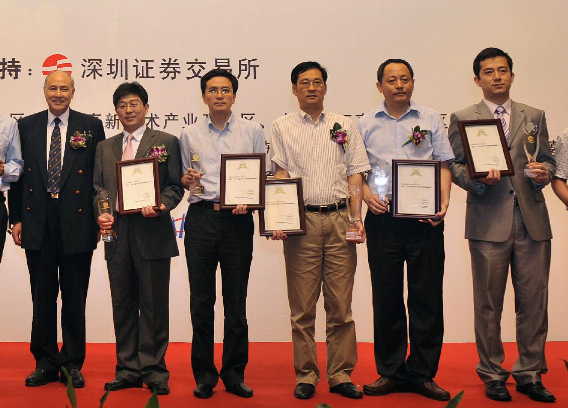 公司榮膺“中國最具競爭力創(chuàng)投機(jī)構(gòu)”稱號